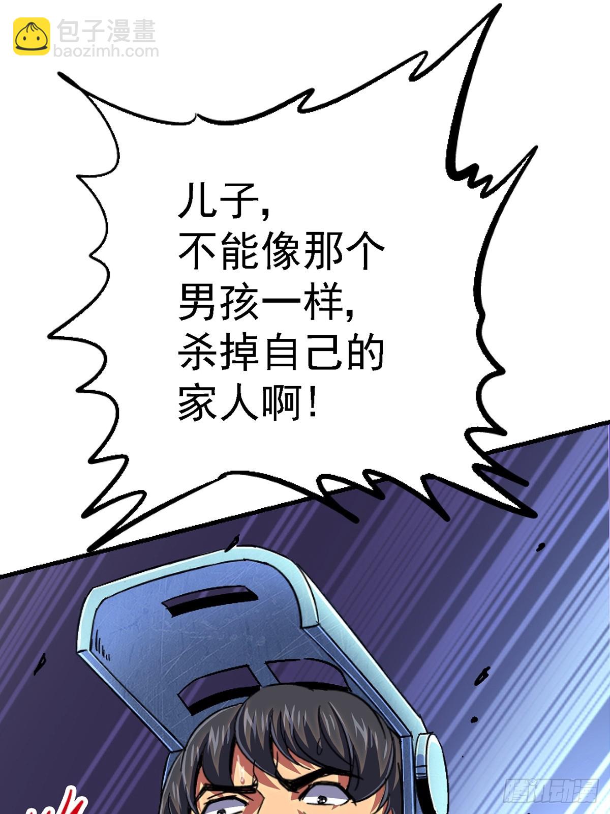 93.徐爸的赌注(1/2)-第98话