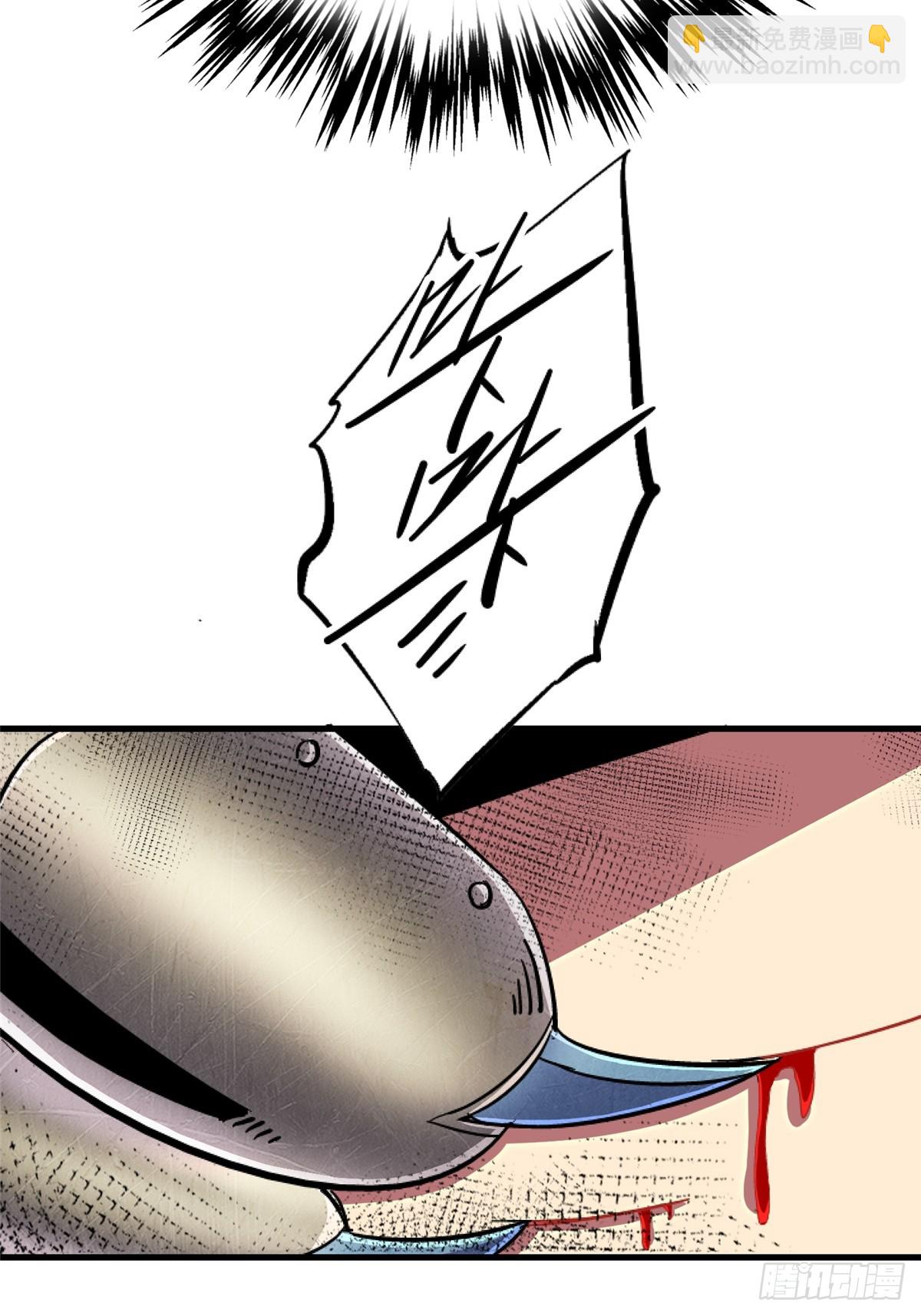 93.徐爸的赌注(1/2)-第98话