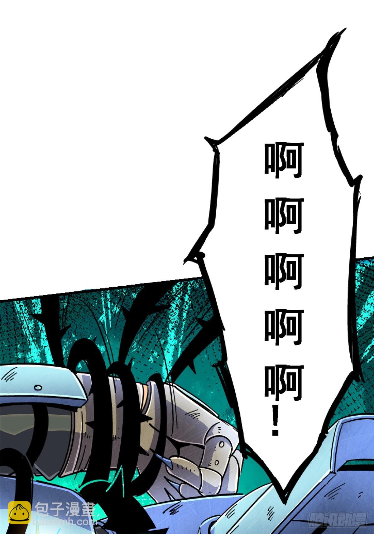 93.徐爸的赌注(1/2)-第98话