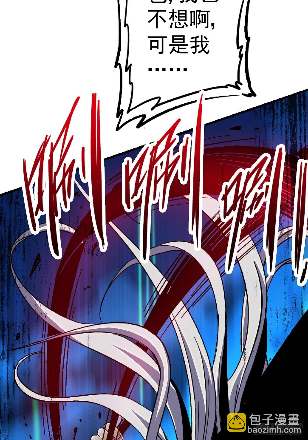 93.徐爸的赌注(1/2)-第98话