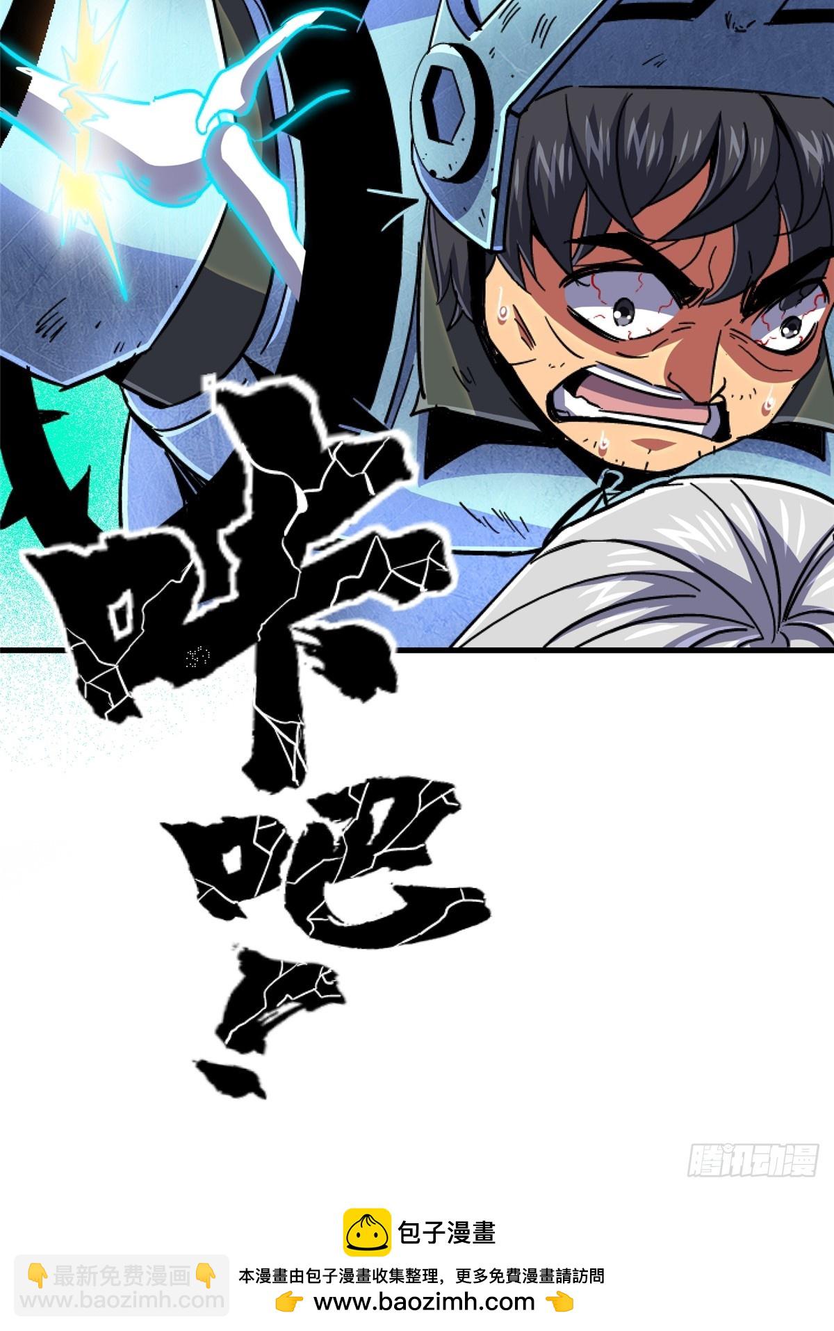 93.徐爸的赌注(1/2)-第98话