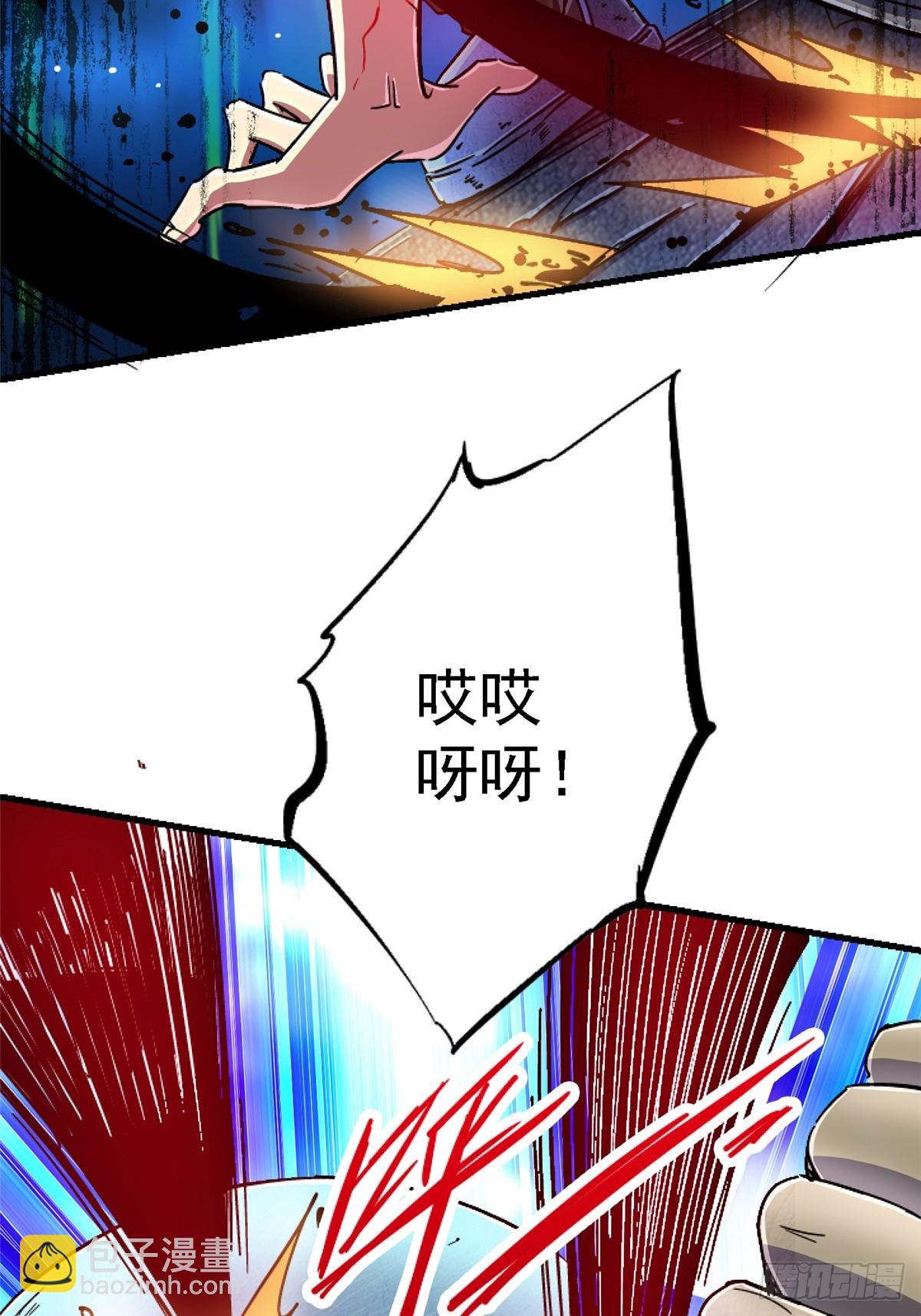 93.徐爸的赌注(1/2)-第98话