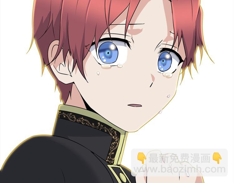 第0话 剑道师(1/2)-第2话