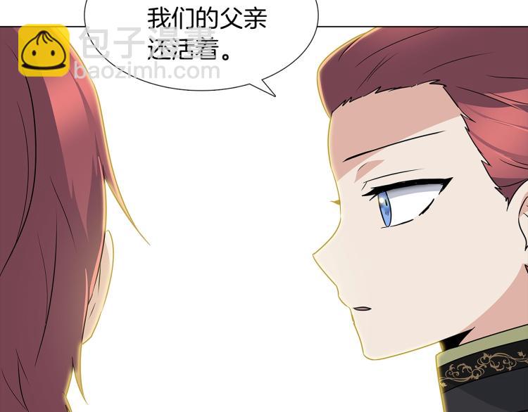 第0话 剑道师(1/2)-第2话