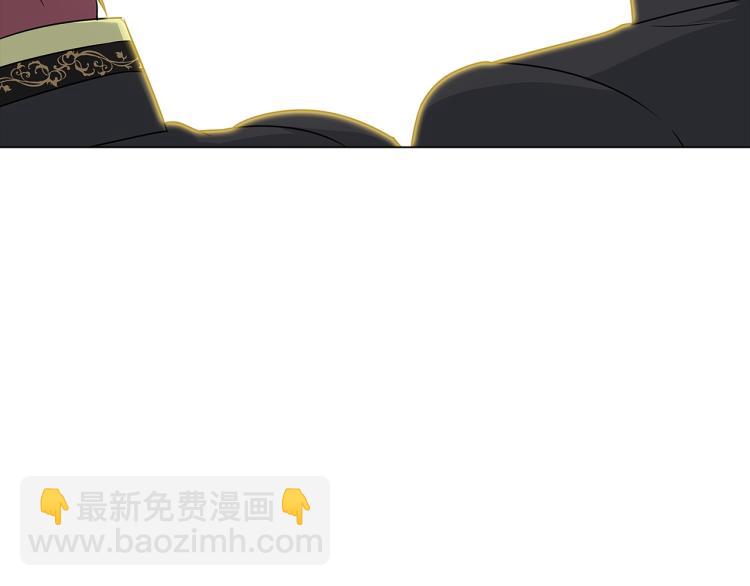 第0话 剑道师(1/2)-第2话