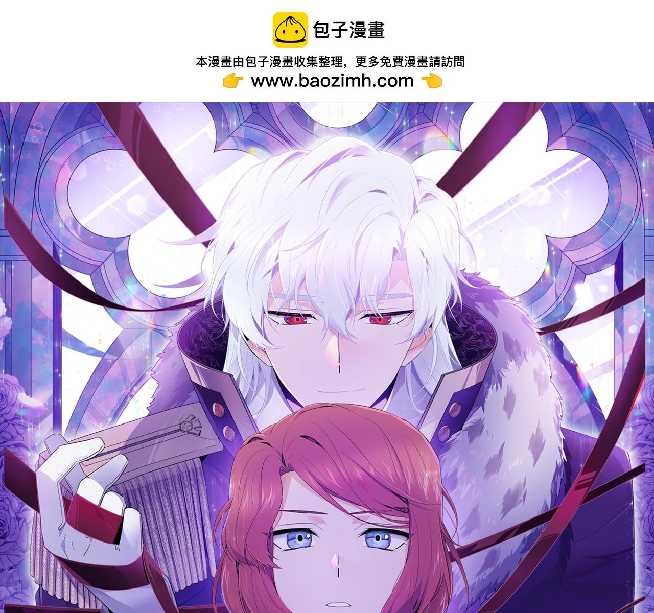 第100话 幕后主使(1/5)-第102话