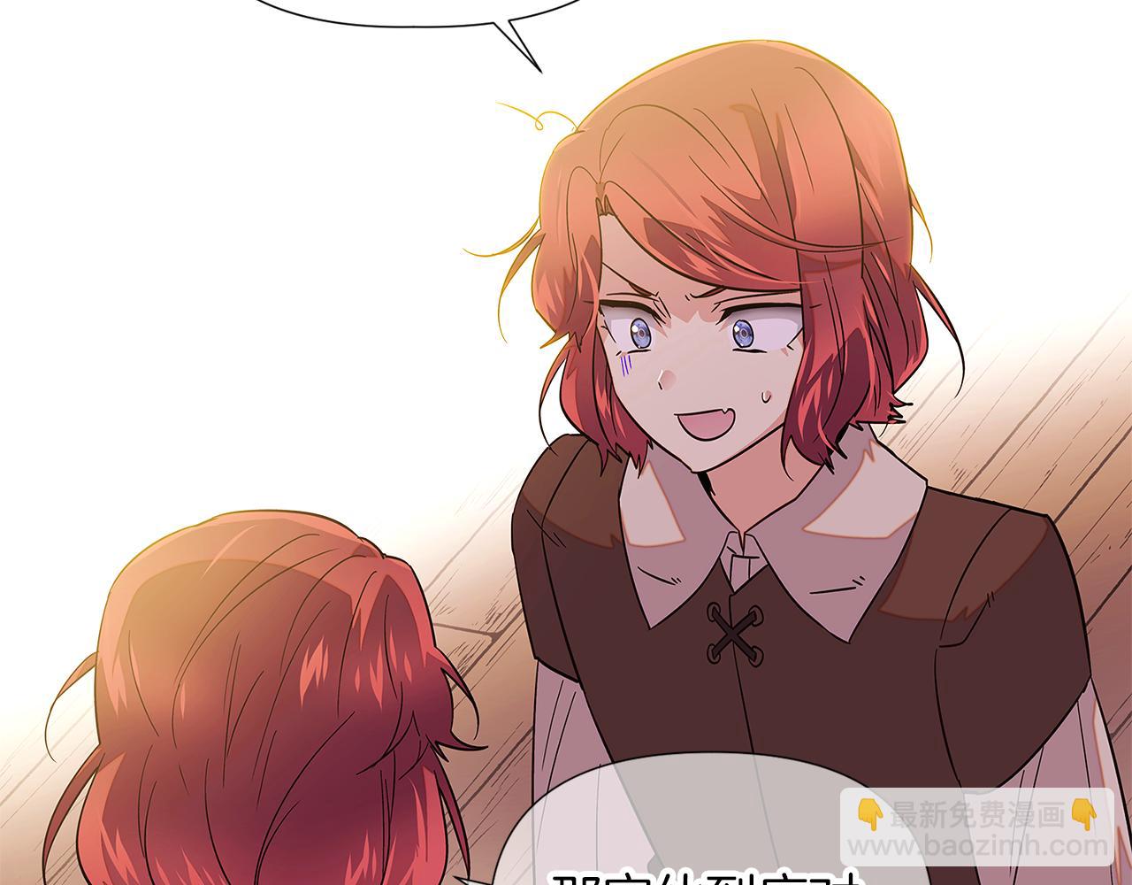 第100话 幕后主使(1/5)-第102话