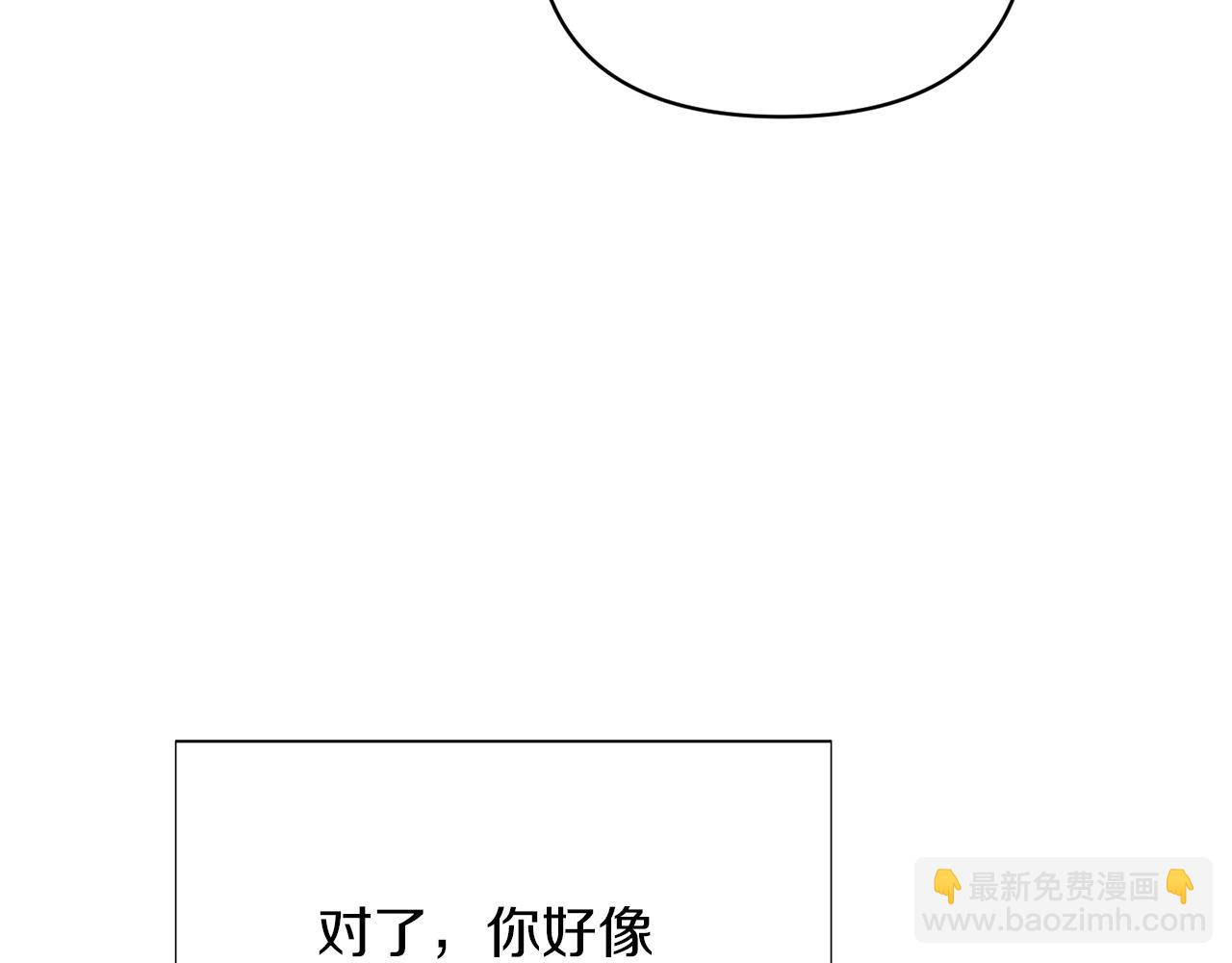 第100话 幕后主使(1/5)-第102话