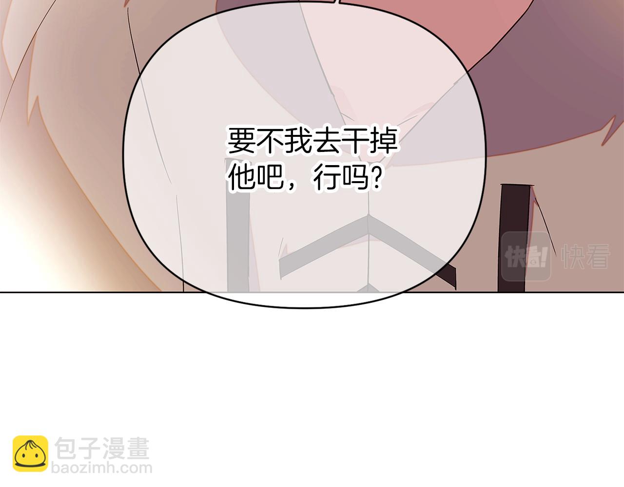 第100话 幕后主使(1/5)-第102话