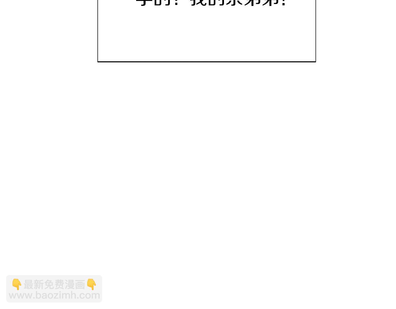 第100话 幕后主使(1/5)-第102话