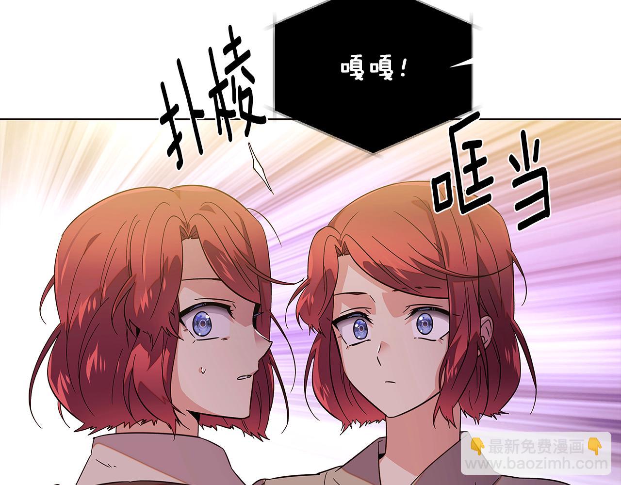 第100话 幕后主使(1/5)-第102话