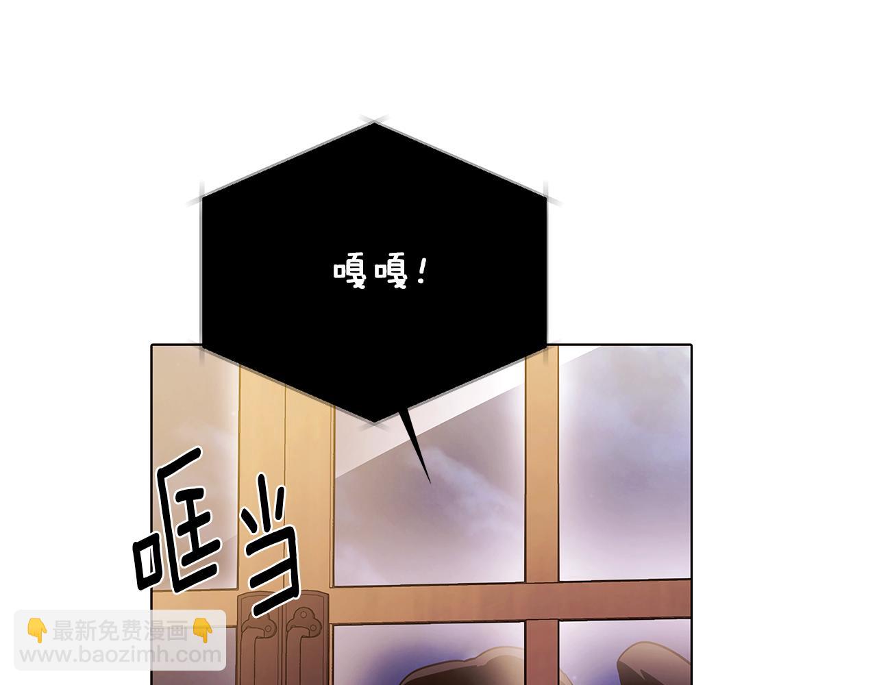 第100话 幕后主使(1/5)-第102话