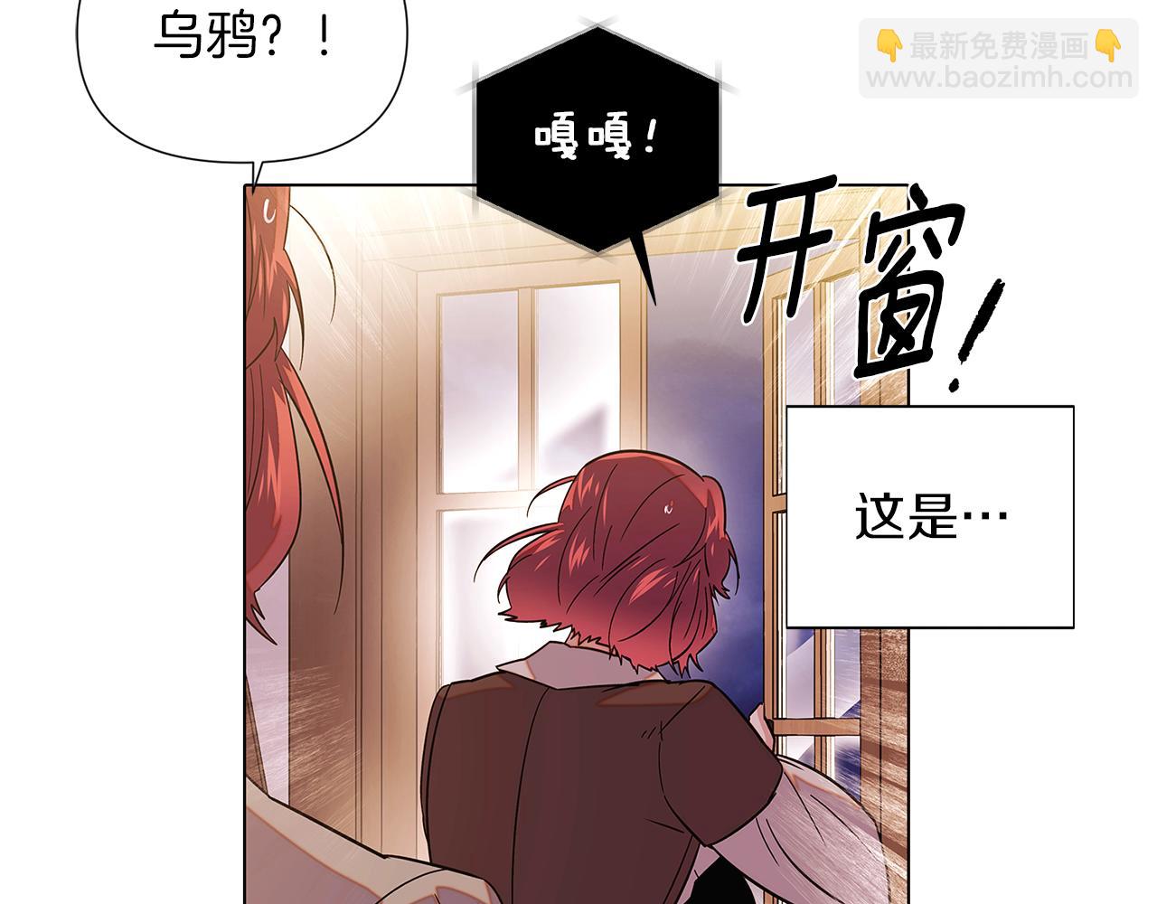 第100话 幕后主使(1/5)-第102话