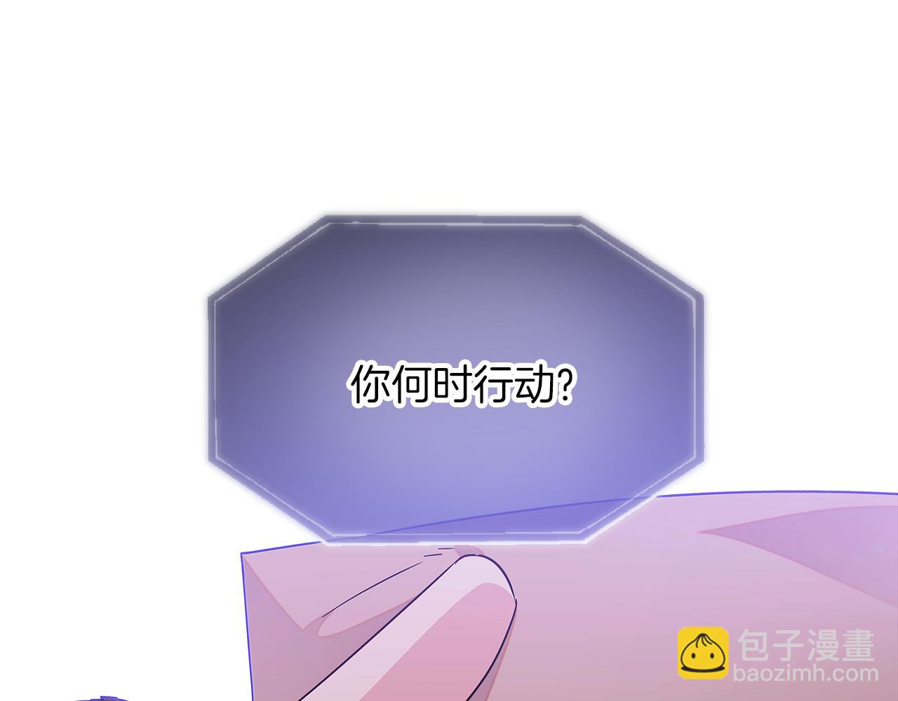 第100话 幕后主使(1/5)-第102话