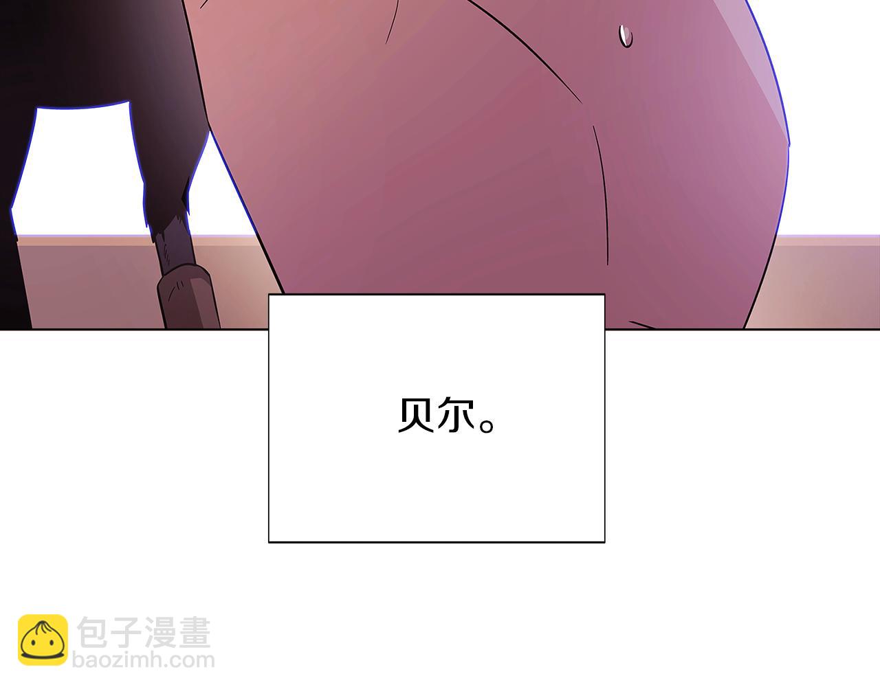 第100话 幕后主使(1/5)-第102话