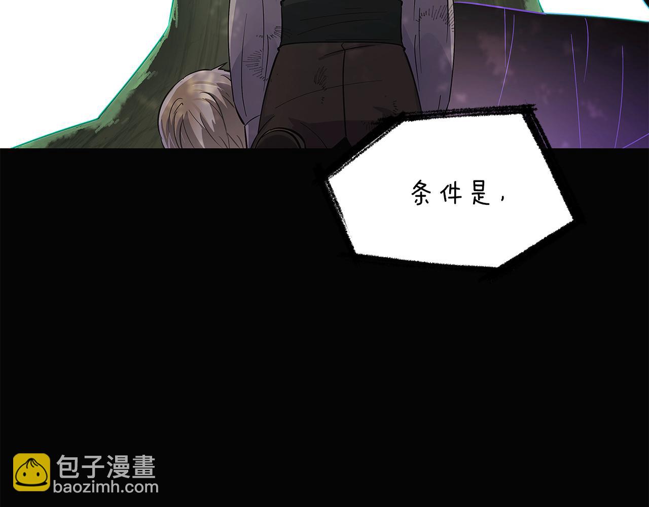 第100话 幕后主使(1/5)-第102话