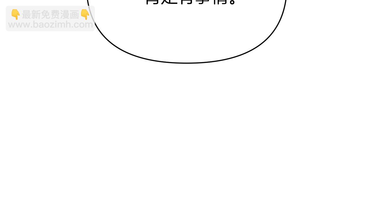 第100话 幕后主使(1/5)-第102话