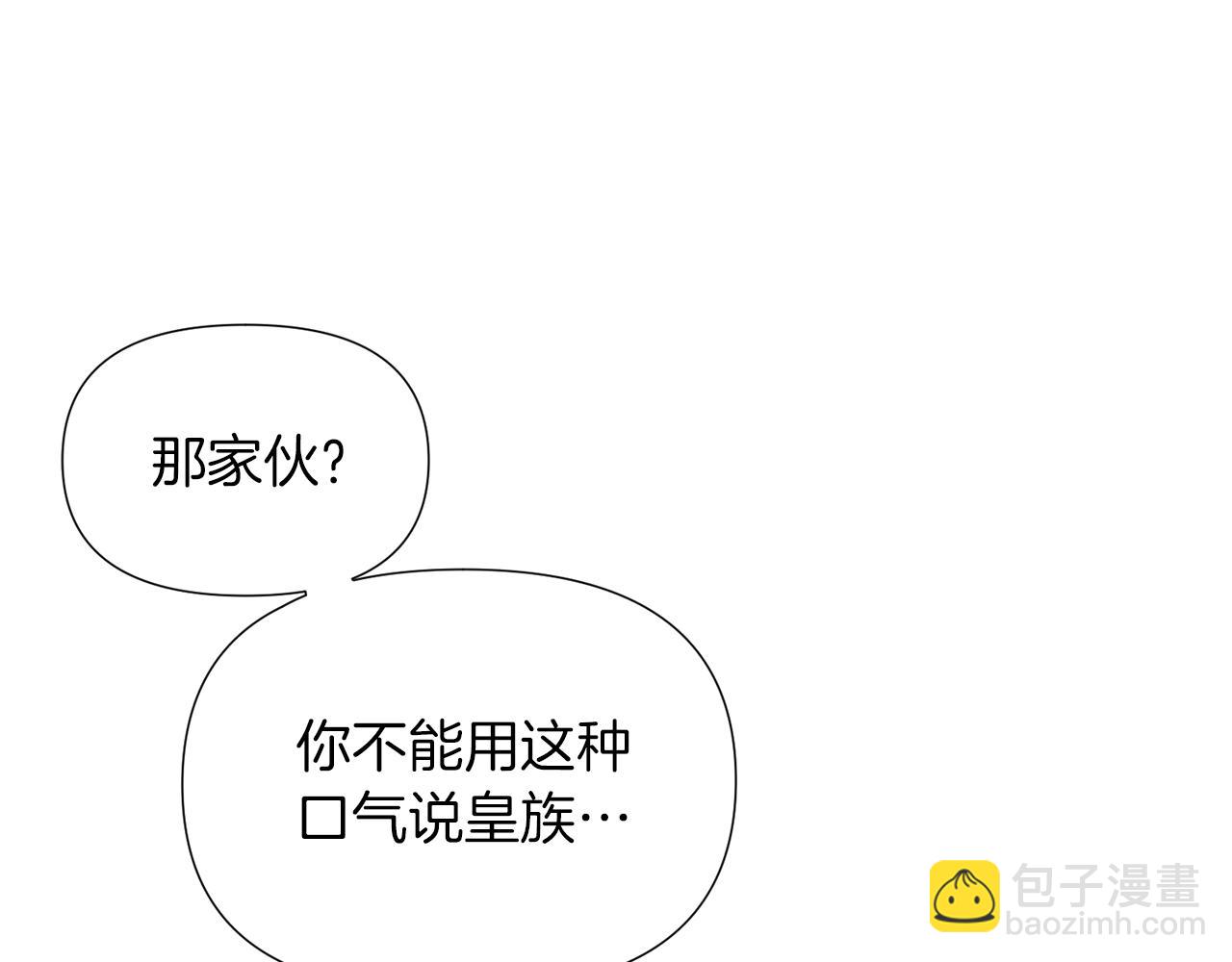 第100话 幕后主使(1/5)-第102话