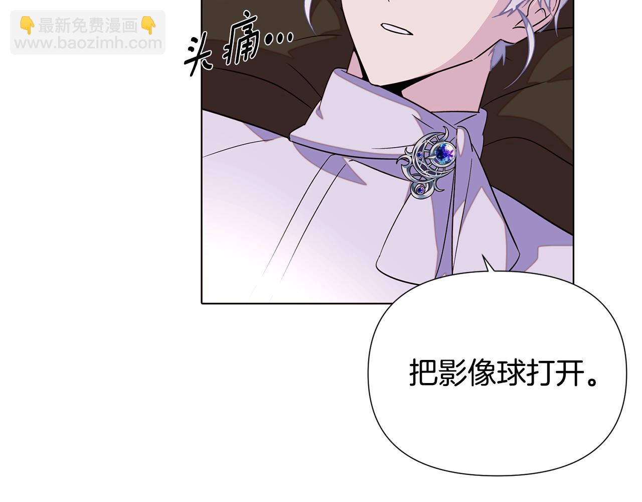 第102话 美丽的陷阱(1/5)-第104话