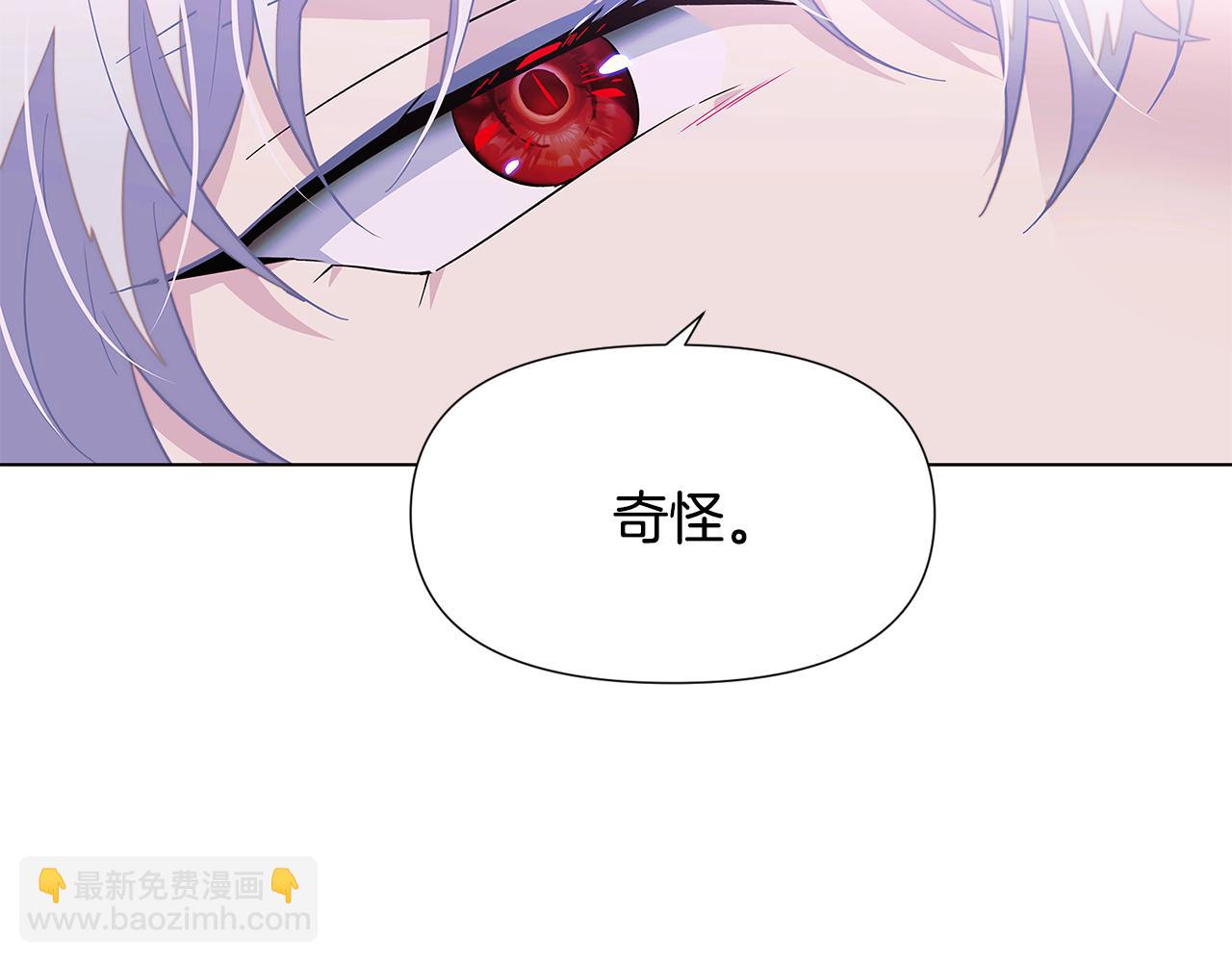 第102话 美丽的陷阱(1/5)-第104话