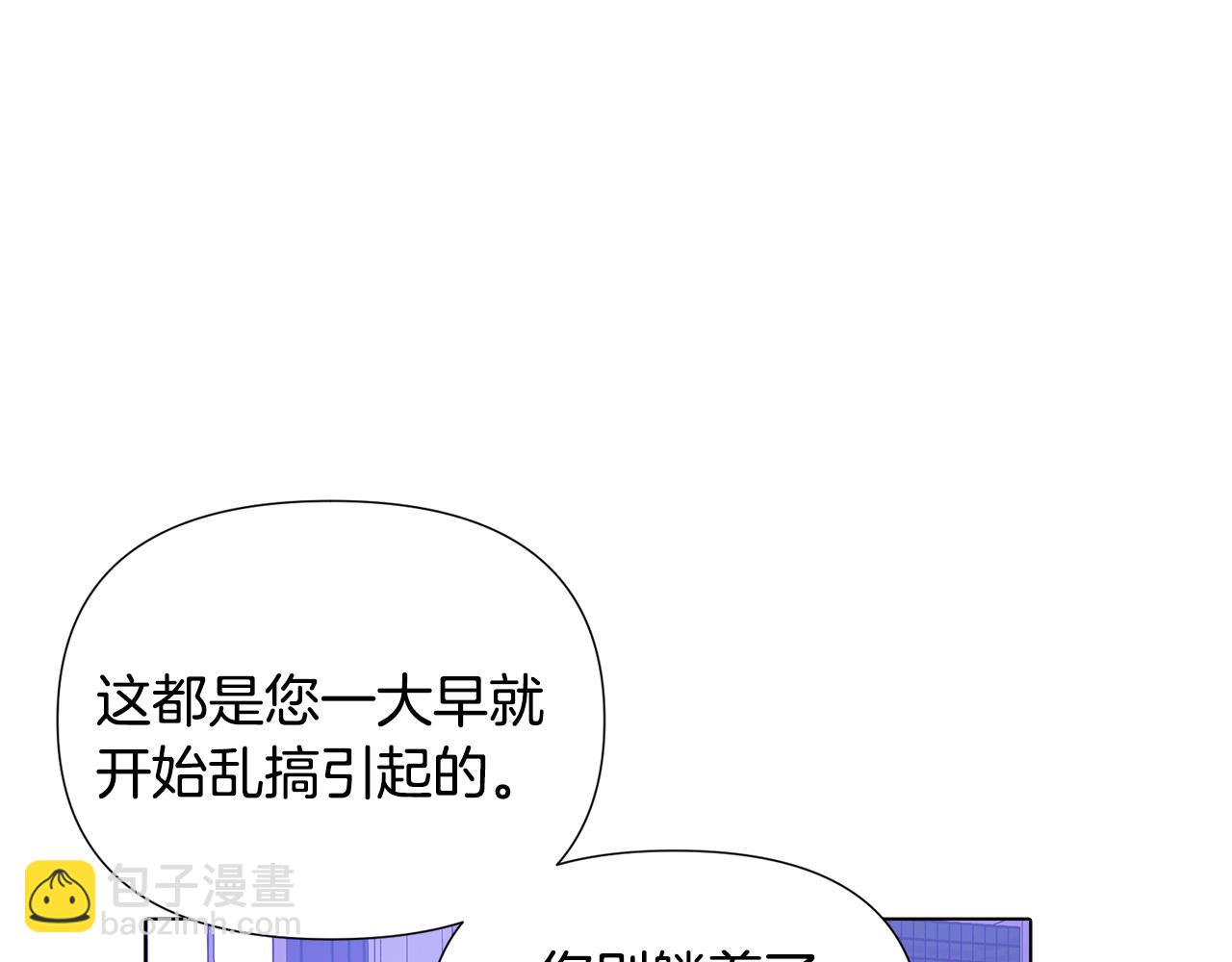 第102话 美丽的陷阱(1/5)-第104话