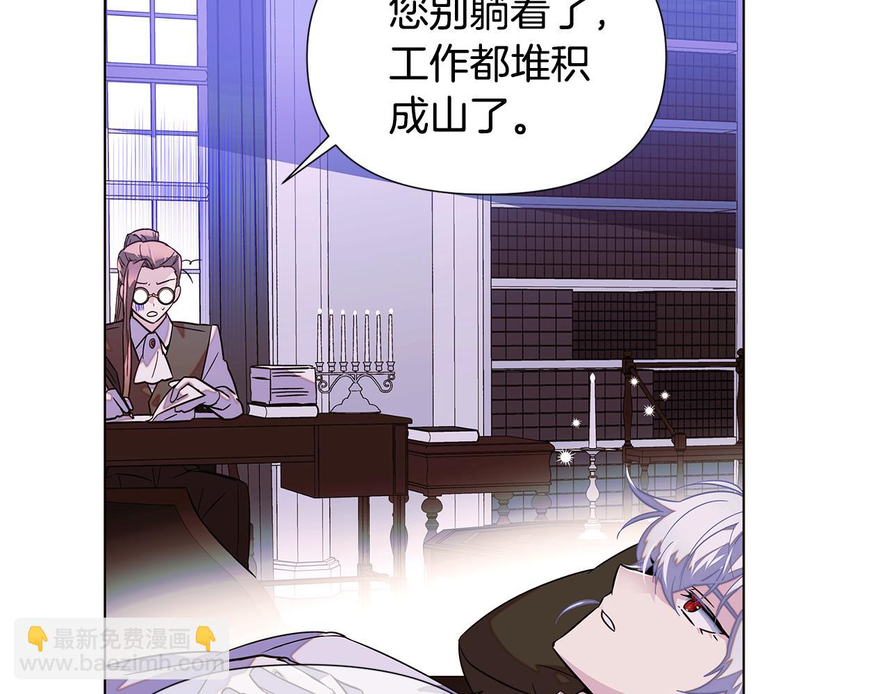 第102话 美丽的陷阱(1/5)-第104话