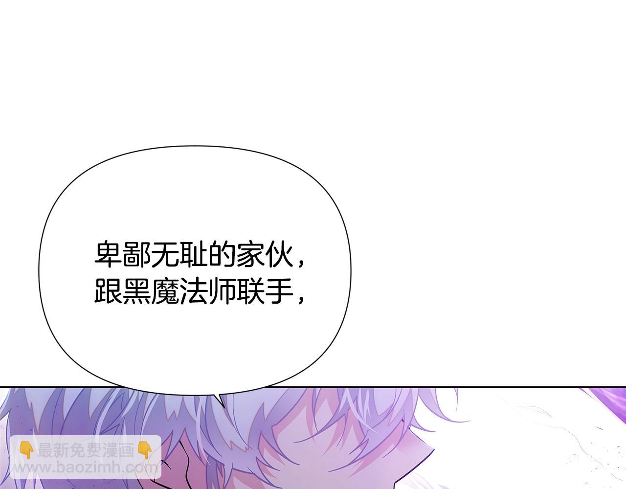 第104话 深入险境(1/5)-第106话