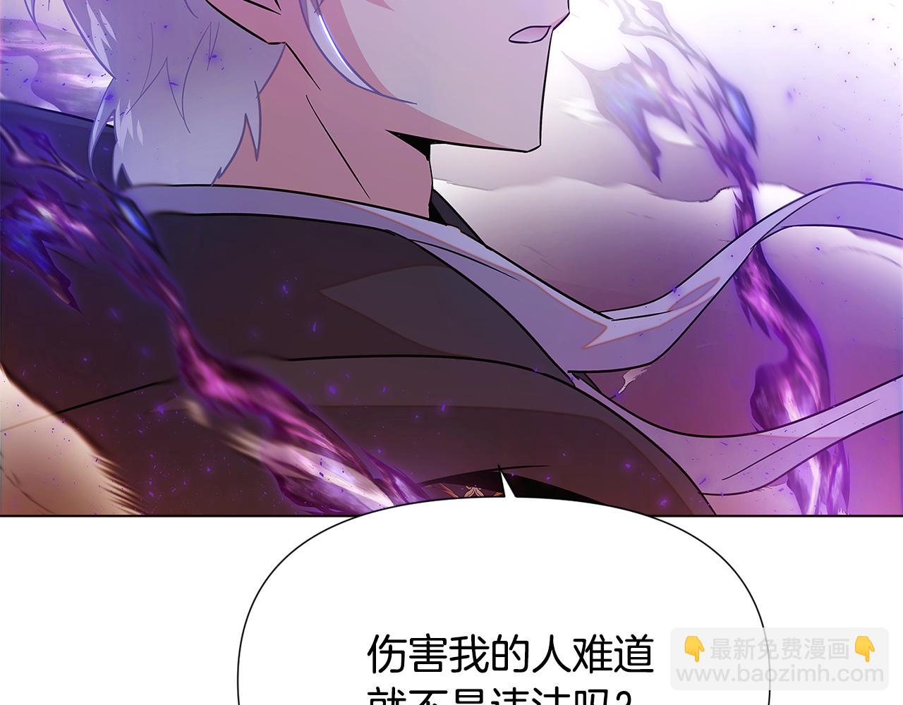 第104话 深入险境(1/5)-第106话