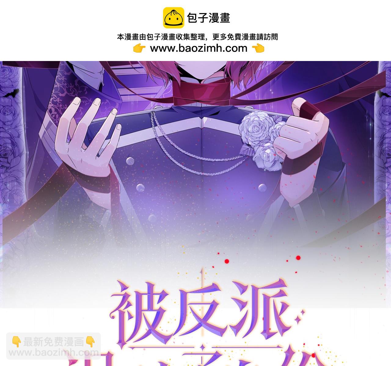 第104话 深入险境(1/5)-第106话