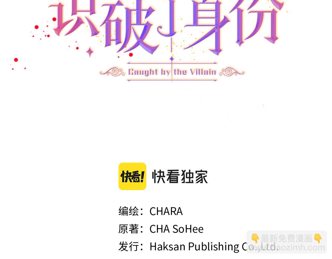 第104话 深入险境(1/5)-第106话