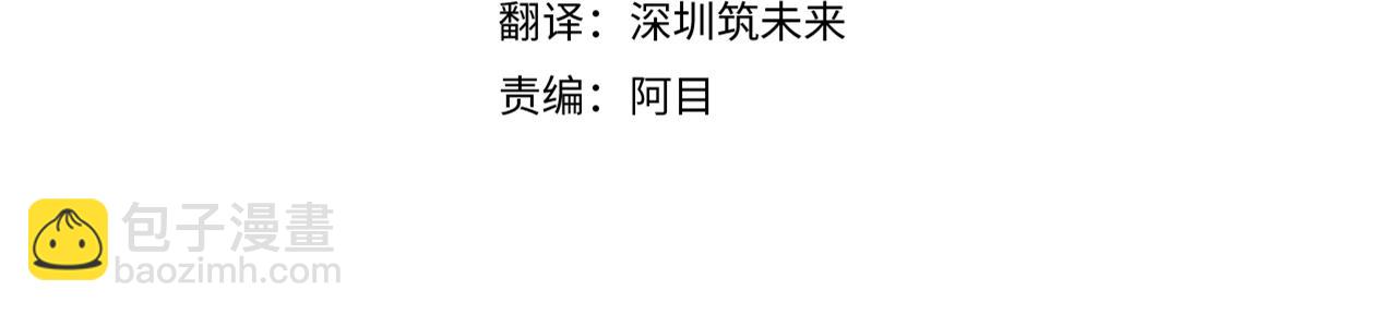 第104话 深入险境(1/5)-第106话