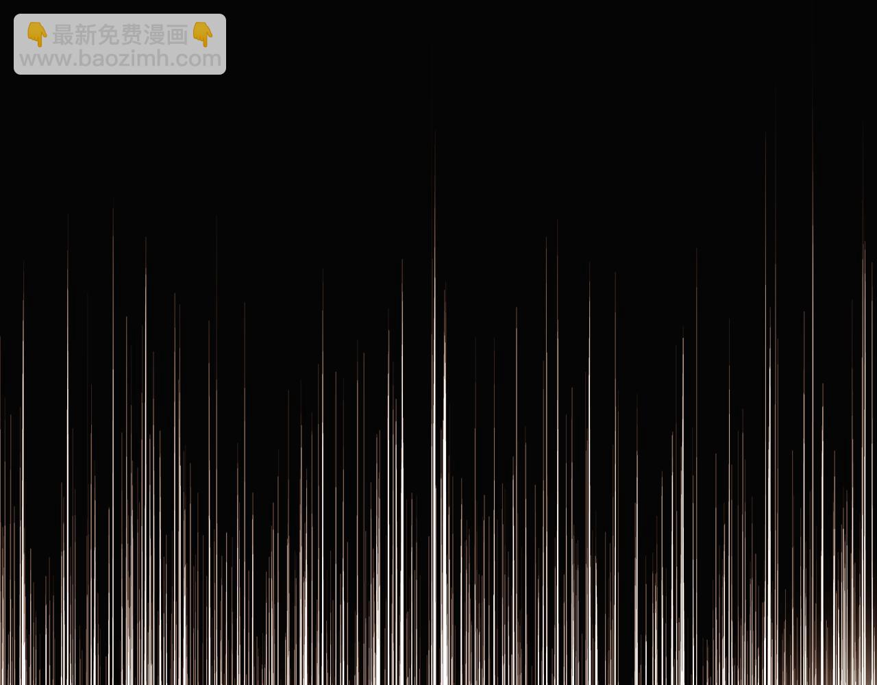 第104话 深入险境(1/5)-第106话