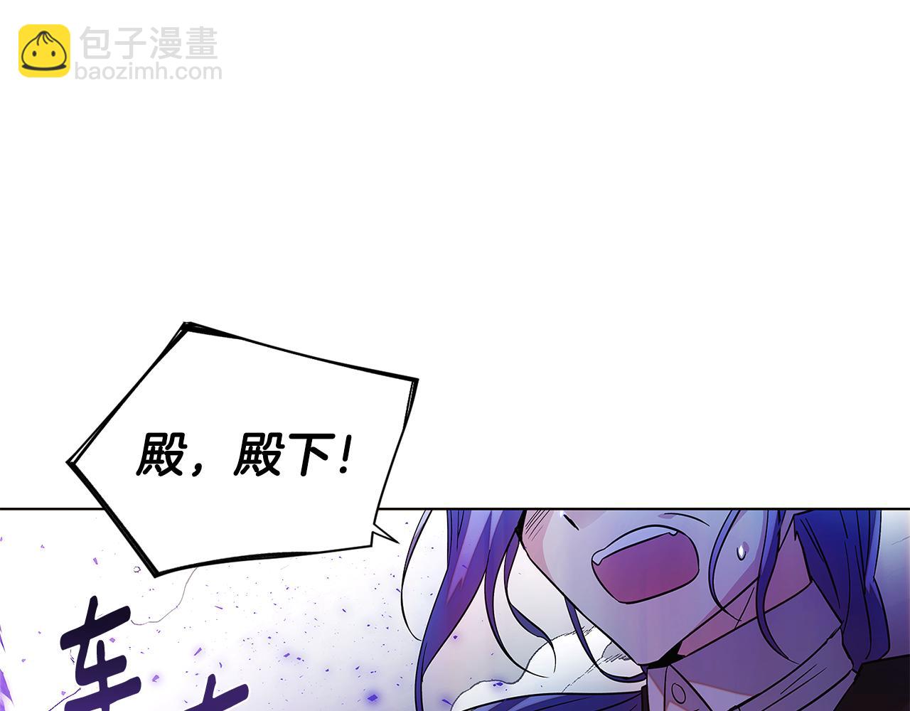 第104话 深入险境(1/5)-第106话