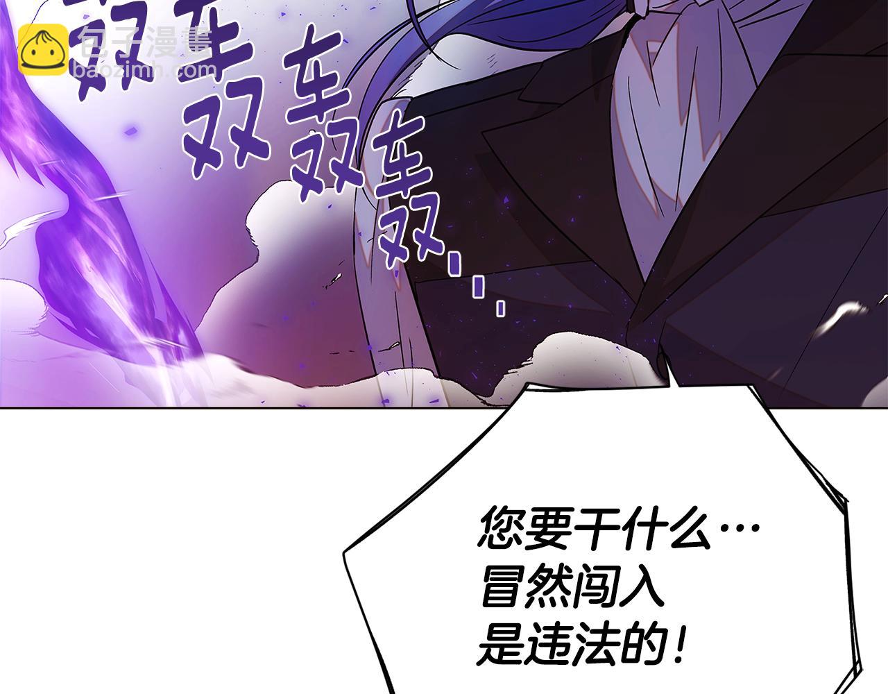 第104话 深入险境(1/5)-第106话