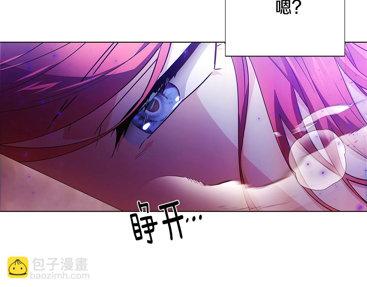 第104话 深入险境(1/5)-第106话