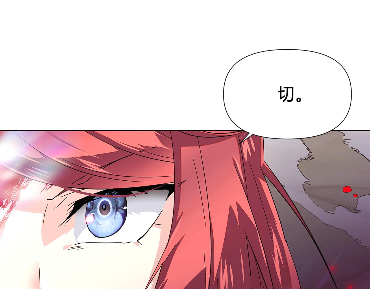 第106话 一边倒的游戏(1/6)-第108话