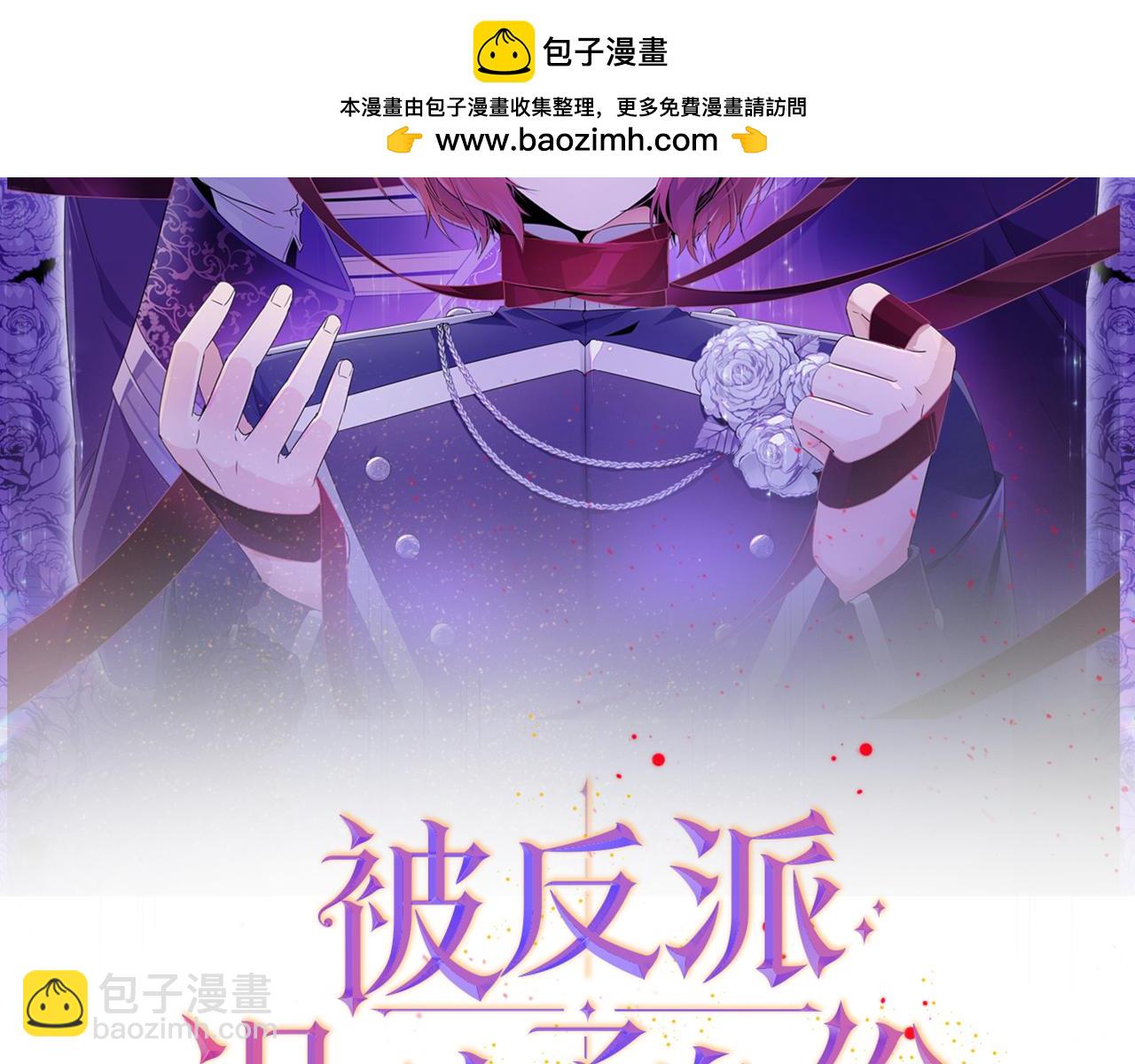 第106话 一边倒的游戏(1/6)-第108话