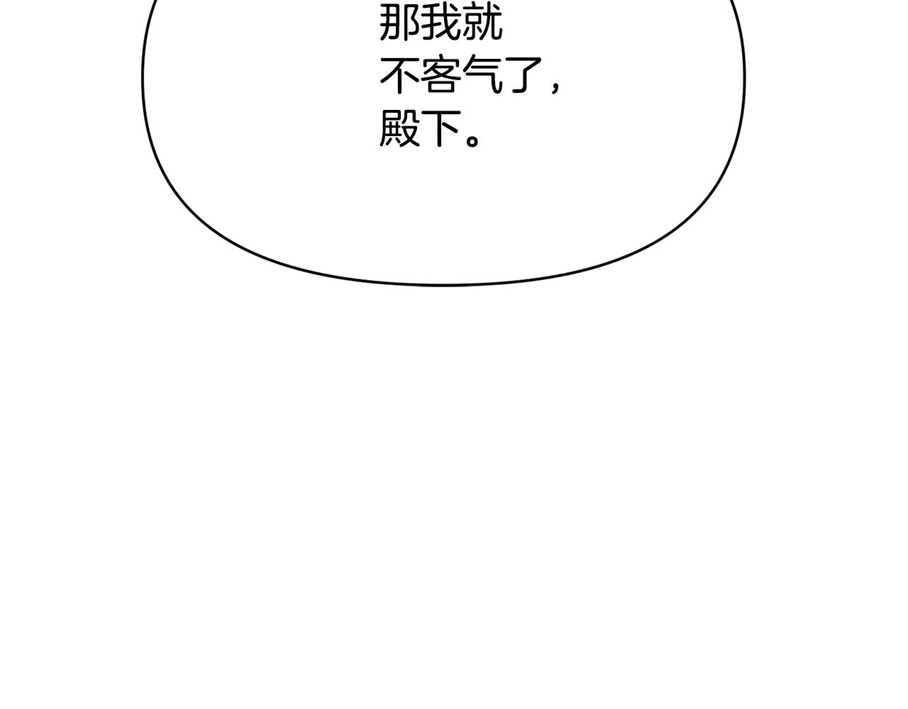 第106话 一边倒的游戏(1/6)-第108话