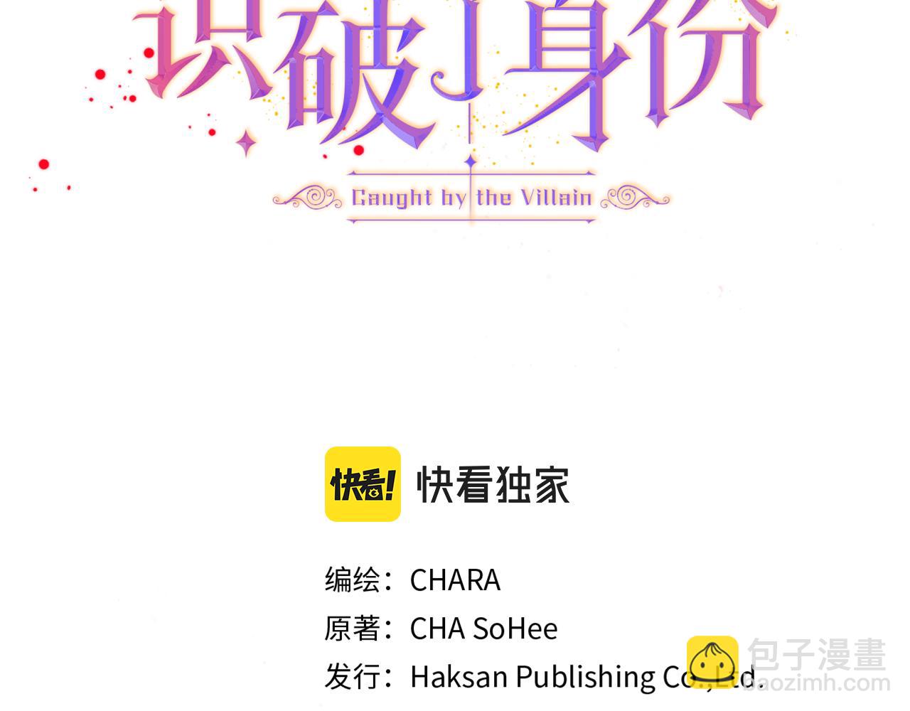 第106话 一边倒的游戏(1/6)-第108话