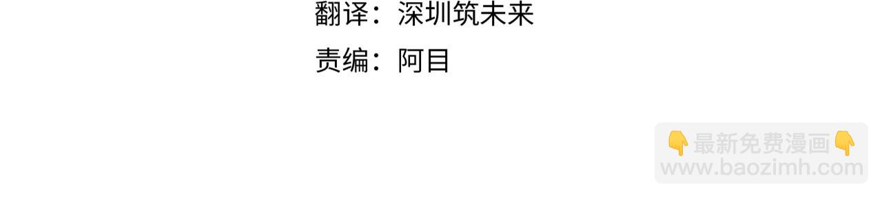 第106话 一边倒的游戏(1/6)-第108话