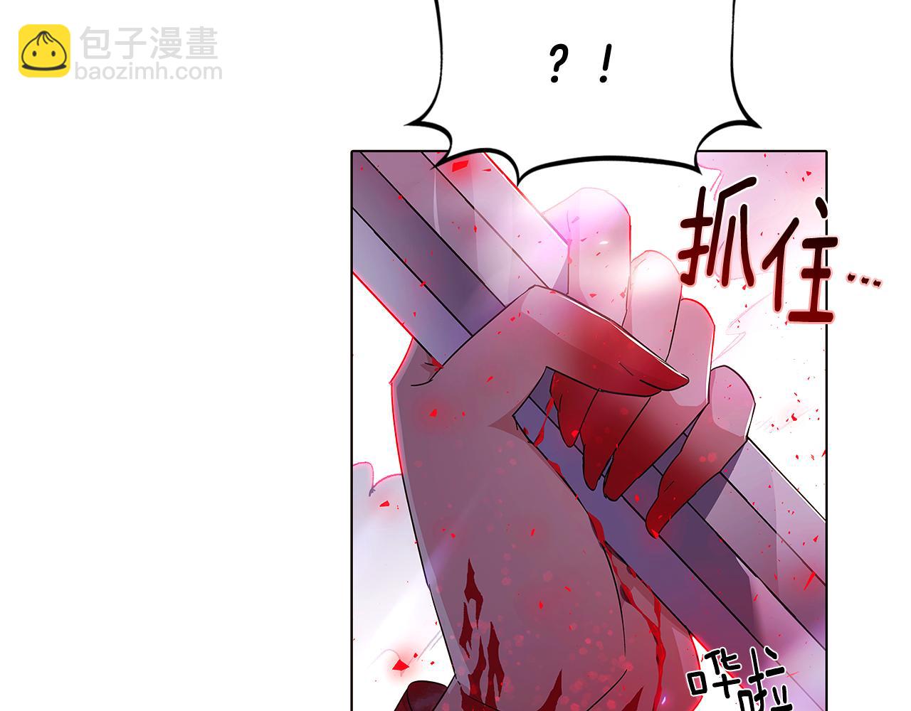 第106话 一边倒的游戏(1/6)-第108话