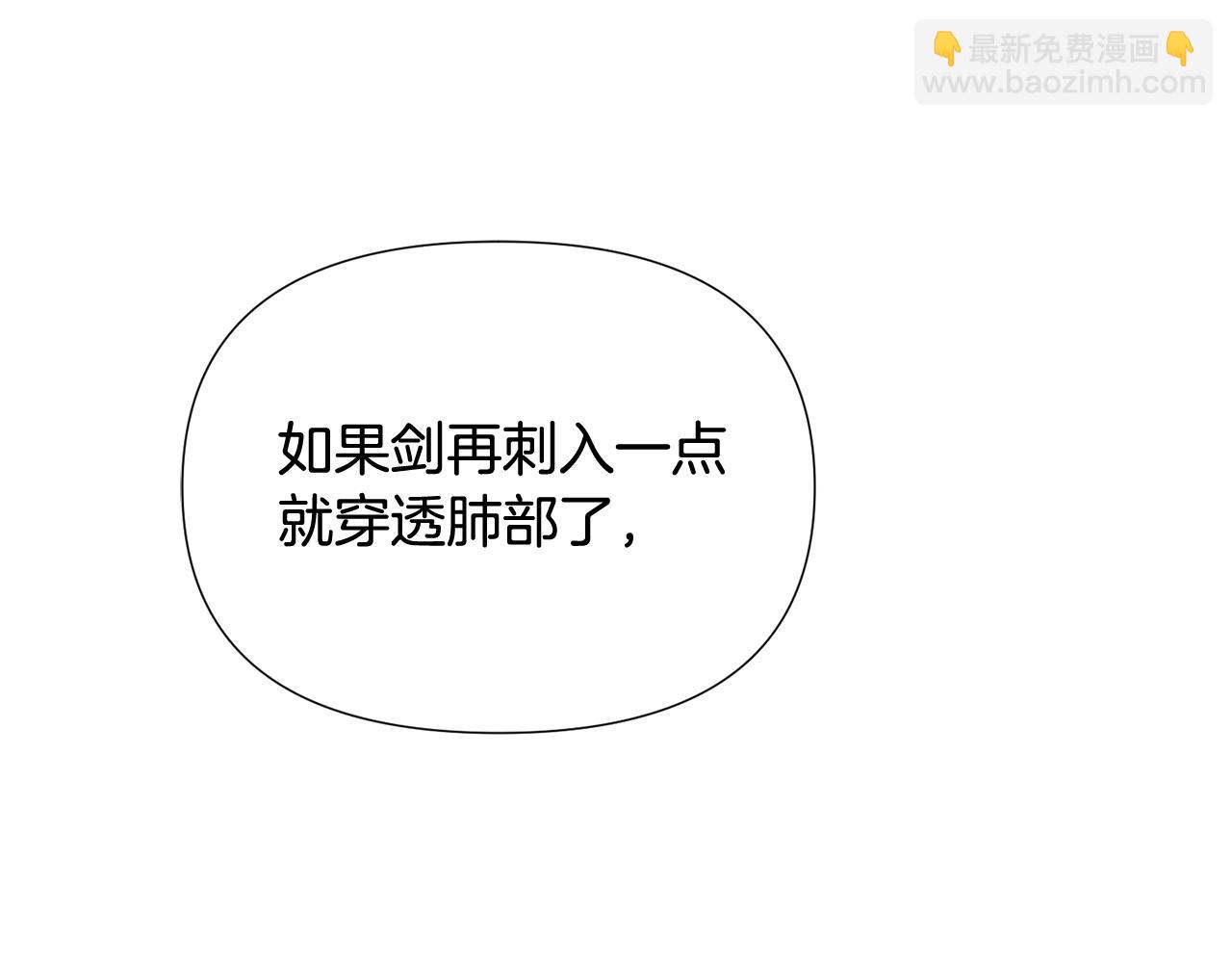 第108话 身受重伤(1/5)-第110话