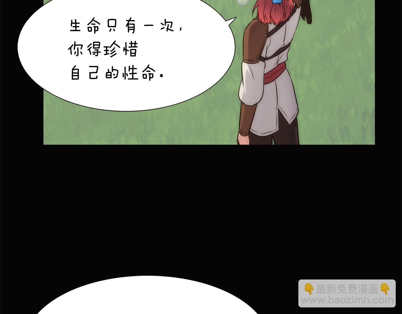 第10话 展现实力(1/4)-第12话