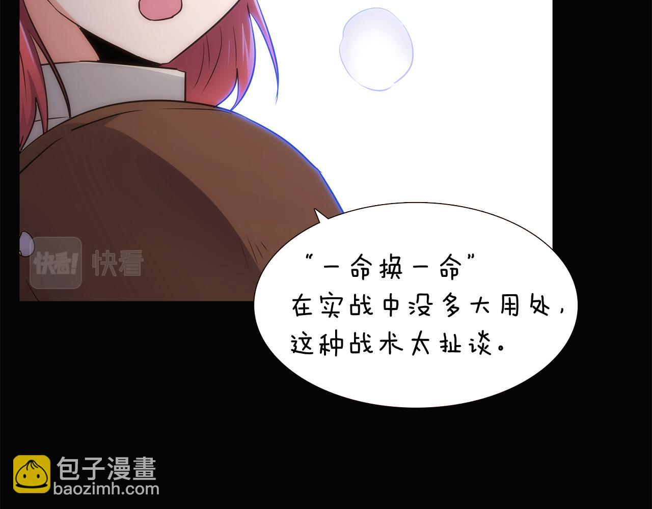 第10话 展现实力(1/4)-第12话