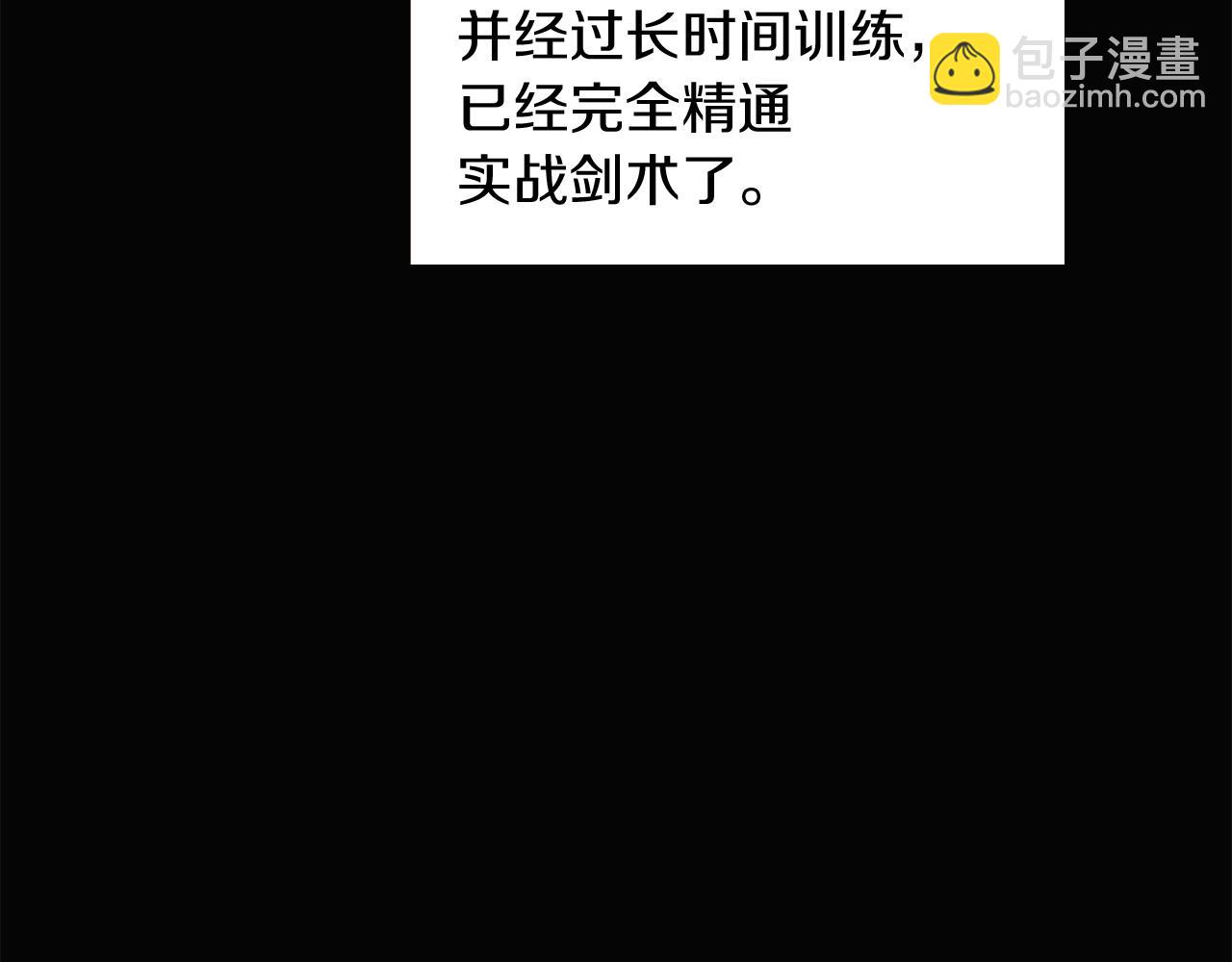 第10话 展现实力(1/4)-第12话