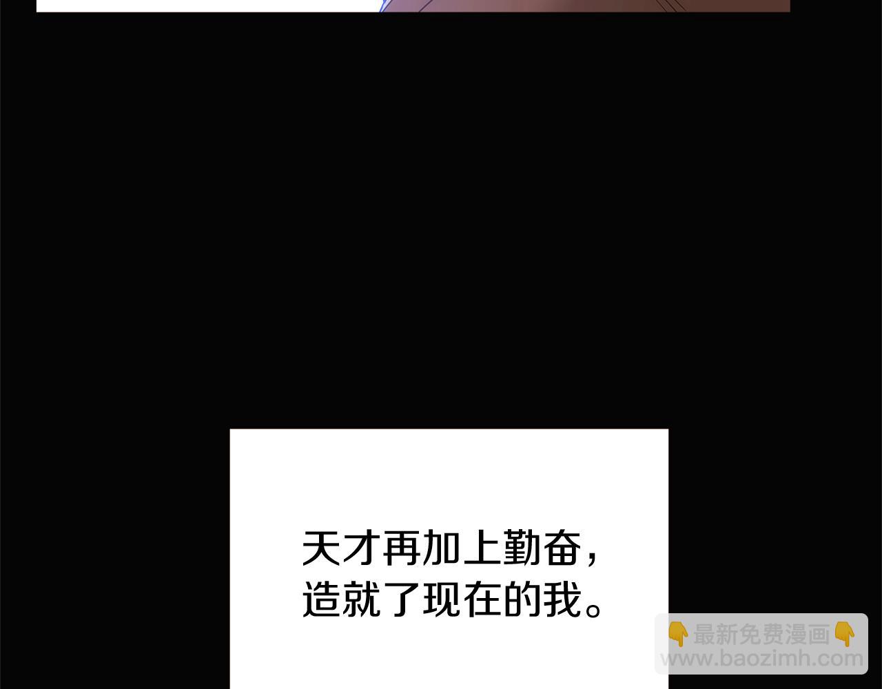 第10话 展现实力(1/4)-第12话