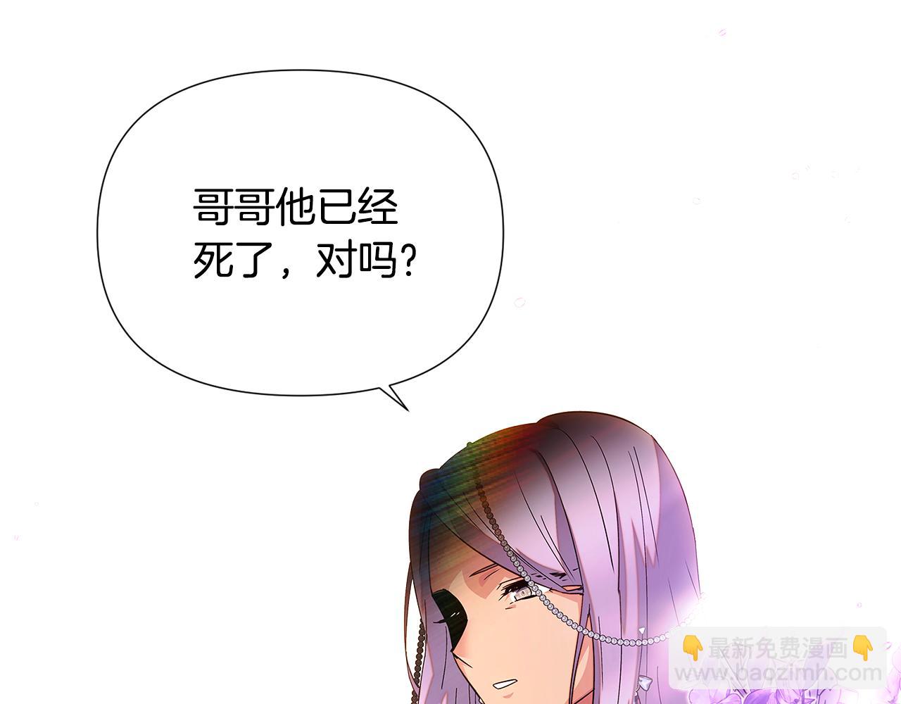 第110话 知己知彼(1/4)-第112话