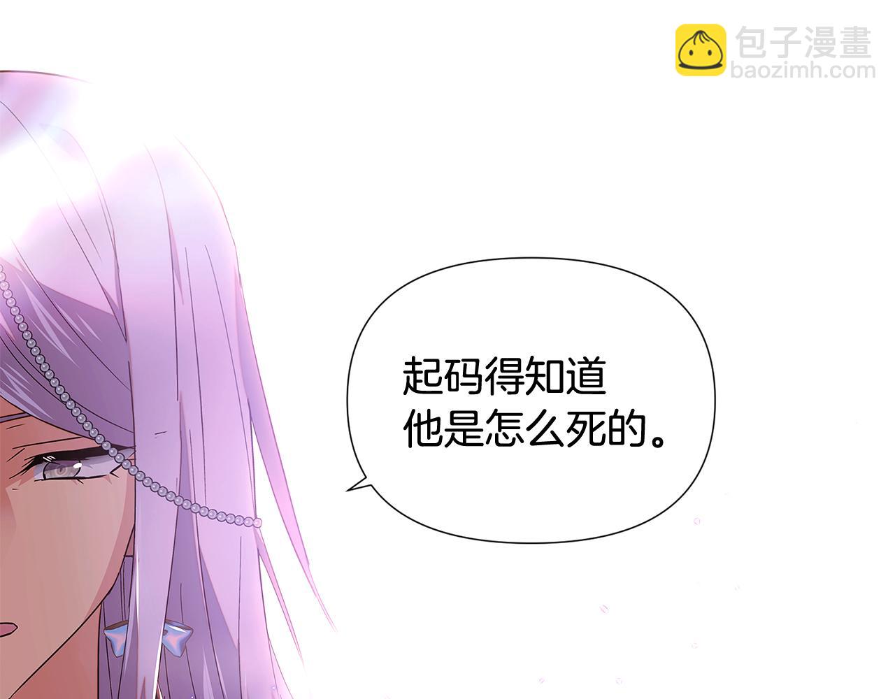 第110话 知己知彼(1/4)-第112话