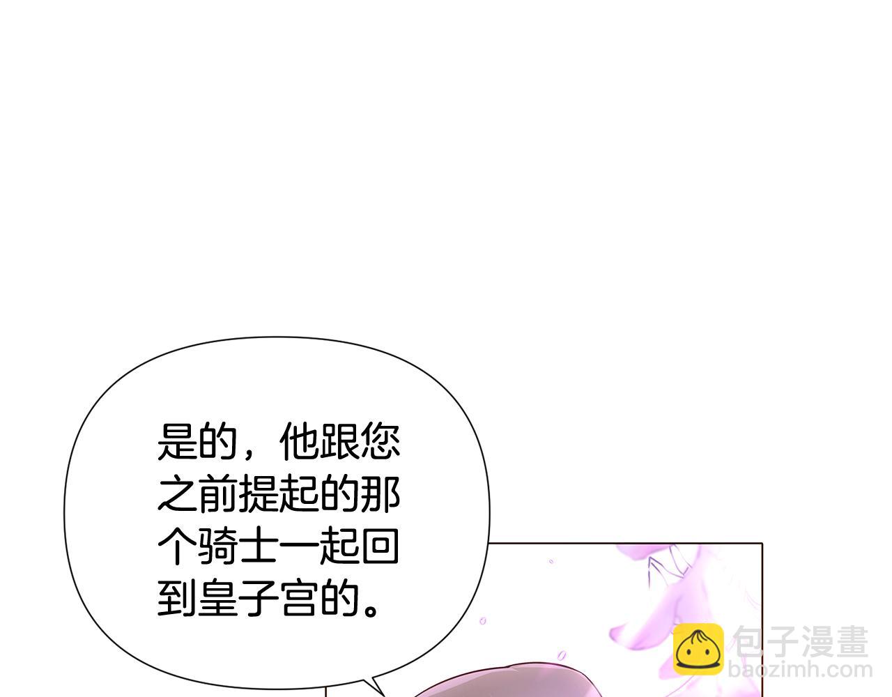 第110话 知己知彼(1/4)-第112话