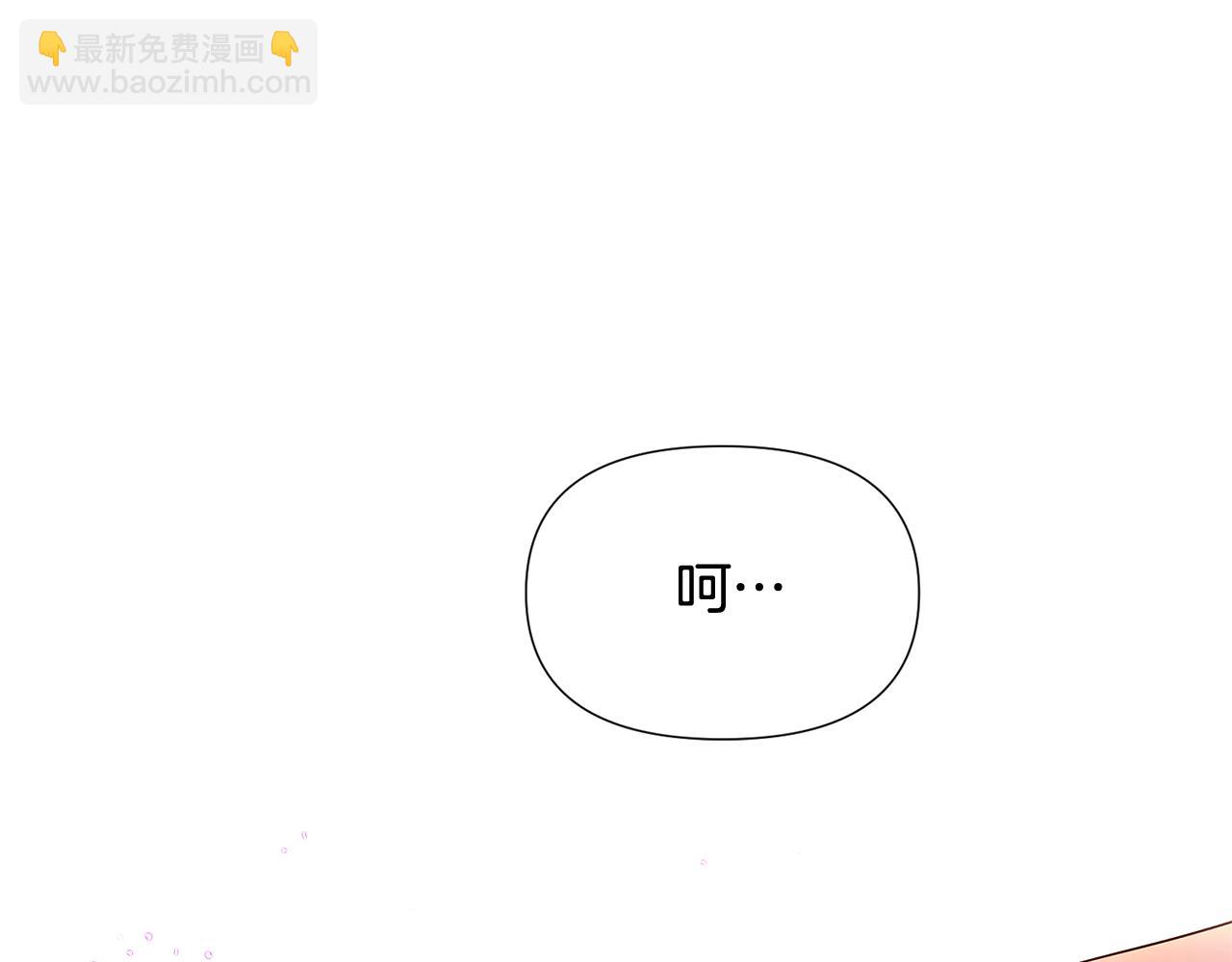 第110话 知己知彼(1/4)-第112话